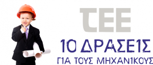 Εικόνα 005