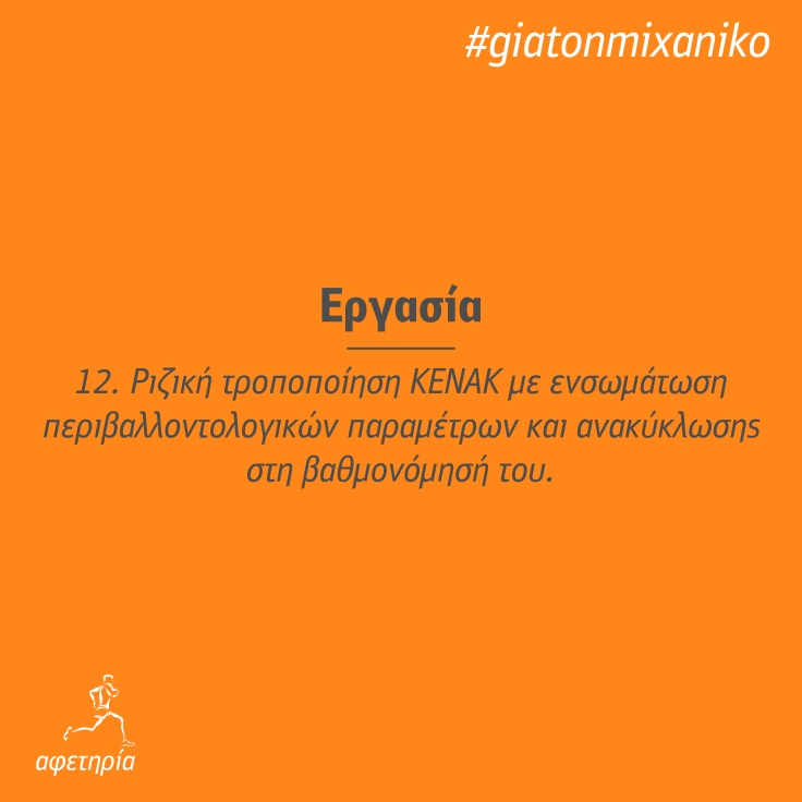 Απεικόνιση εικόνας 005