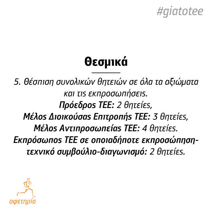 Απεικόνιση εικόνας 009