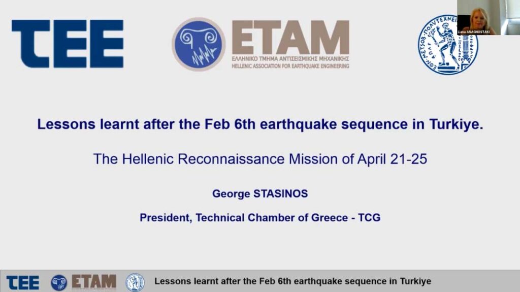 Ομιλητής σε διαδικτυακό εργαστήριο με παρουσίαση σε οθόνη