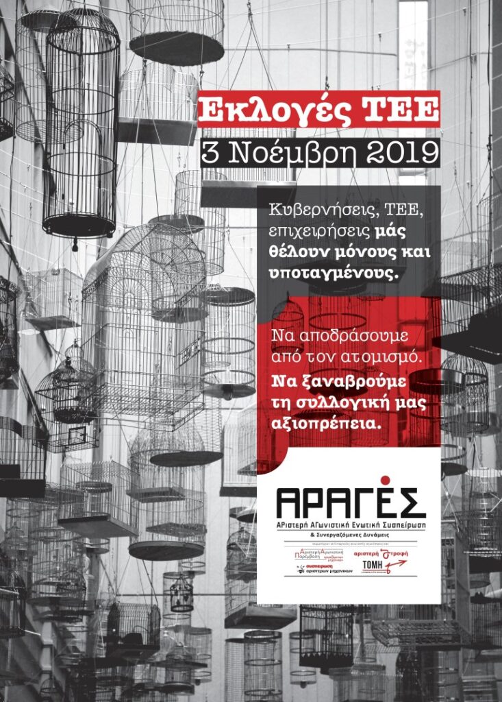Μεγάλη ανάλυση κεντρικής αφίσας