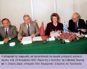 Φωτογραφία της Βασιλικής Κότσιρα ∆ούκα