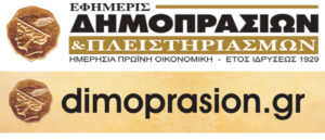 Λογότυπο dimoprasion.gr