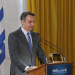 Φωτογραφία του Κυριάκου Μητσοτάκη