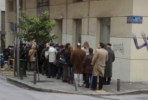 Ακρόαση με τσέμεδες