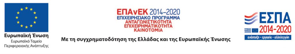 Λογότυπα χορηγών