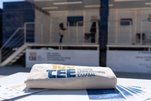 Φωτογραφία του ΤΕΕ Roadshow στη Θεσσαλονίκη