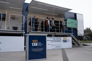 Φωτογραφία από εκδήλωση του ΤΕΕ