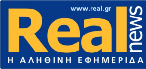 Λογότυπο του Real News