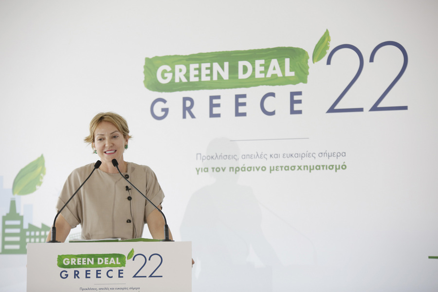 Εικόνα: Σδουκού
