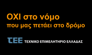 Διαφημιστικό banner