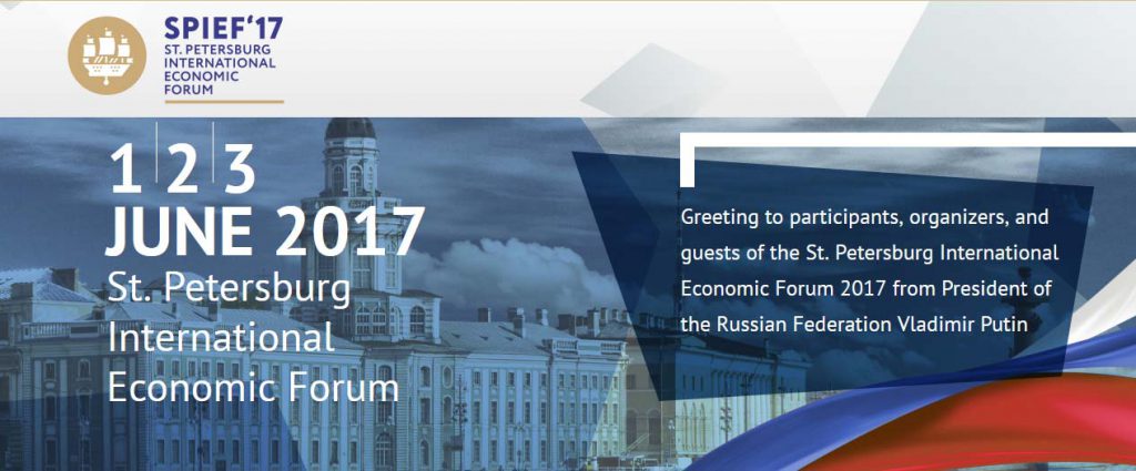 Φωτογραφία από το SPIEF 2017, εκδήλωση στην Αγία Πετρούπολη