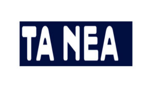 Λογότυπο εφημερίδας ΤΑ ΝΕΑ