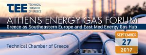 Αφίσα του συνεδρίου ATHENS ENERGY GAS FORUM