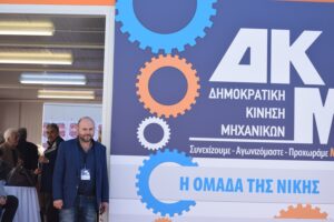Φωτογραφία από τις εκλογές του ΤΕΕ το 2016, Στασινός