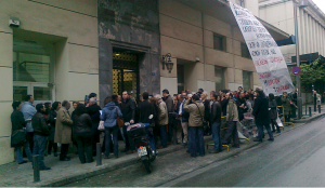 Εικόνα: ΤΣΜΕΔΕ